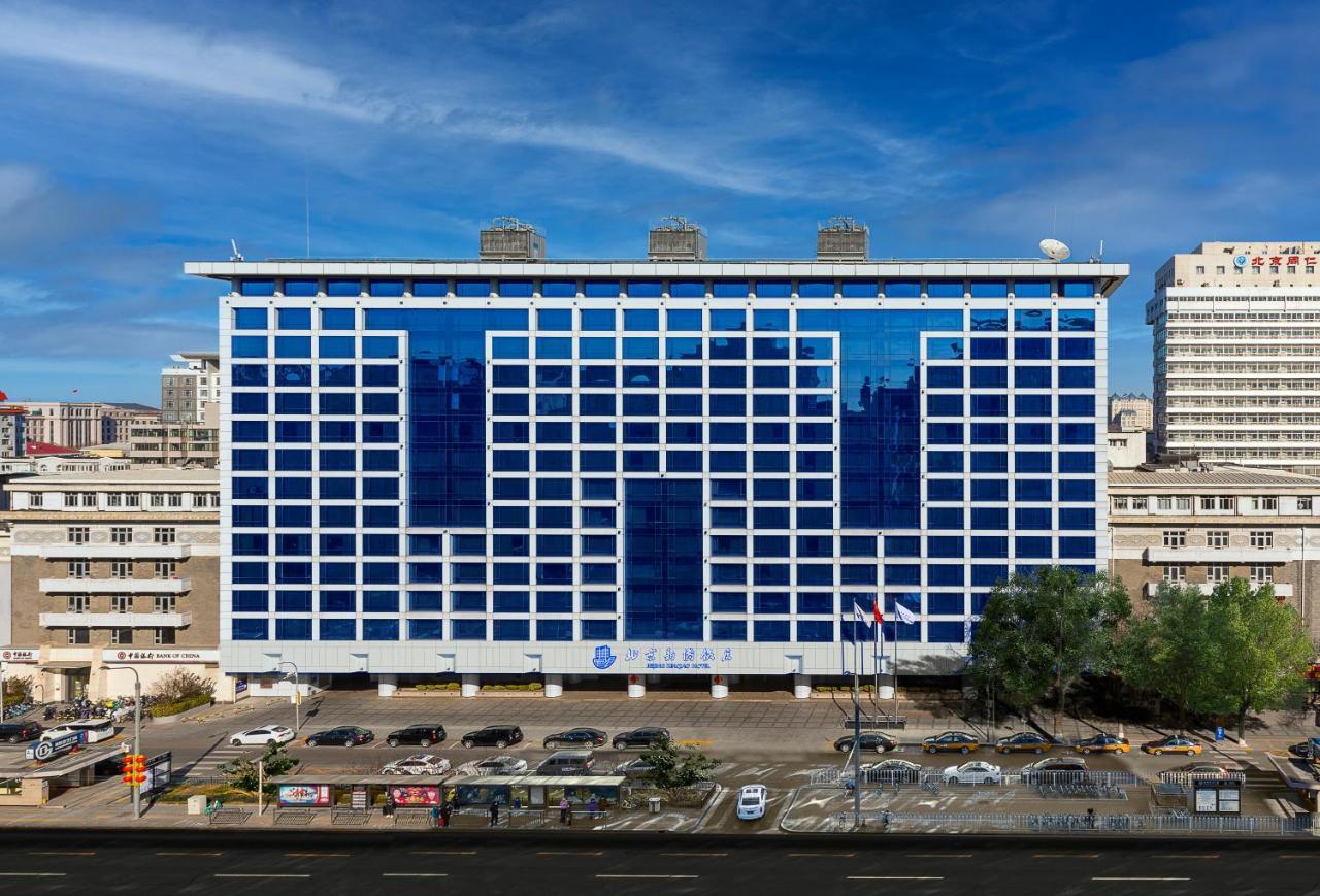 Beijing Xinqiao Hotel Kültér fotó